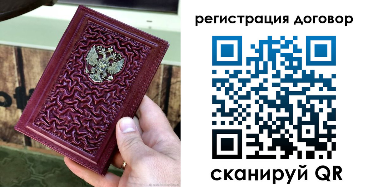 регистрация для школы в Междуреченске